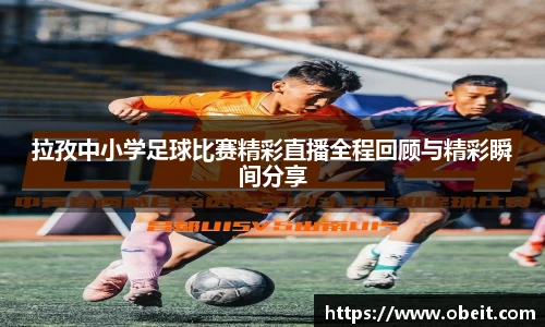 满冠体育全站