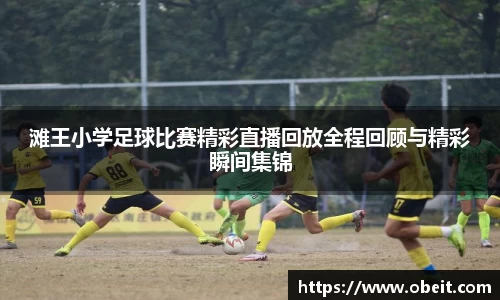 满冠体育网站