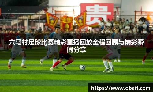 满冠体育全站