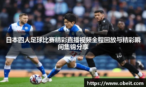 满冠体育全站