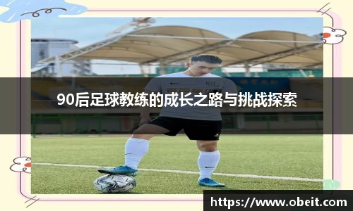 满冠体育官方网址